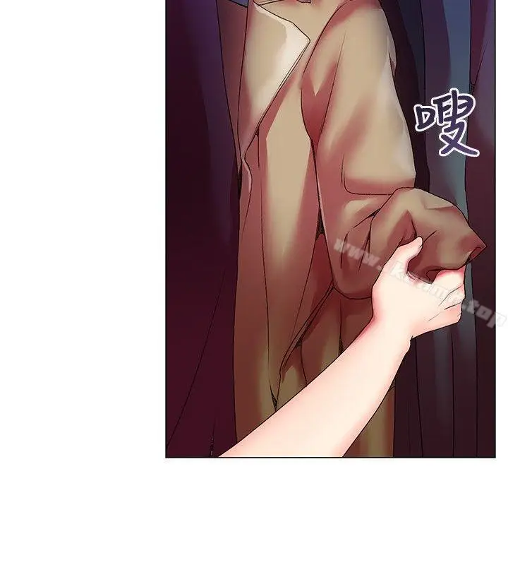 漫画《我的秘密炮友》第3话第4张图
