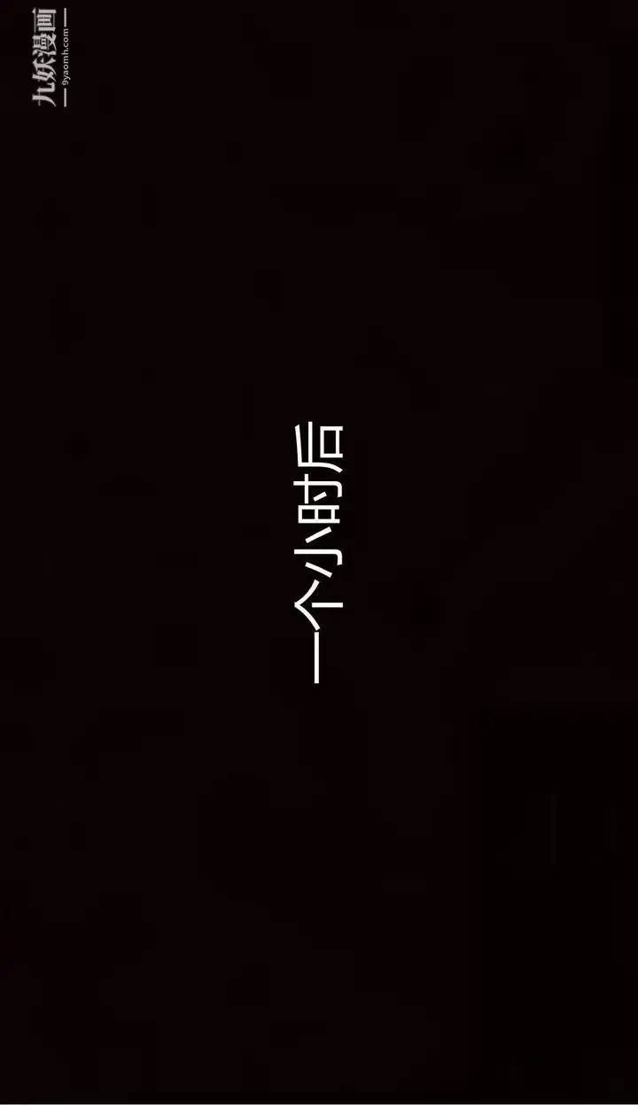 漫画《妈妈与女友互换身体[3D]》第06话第5张图