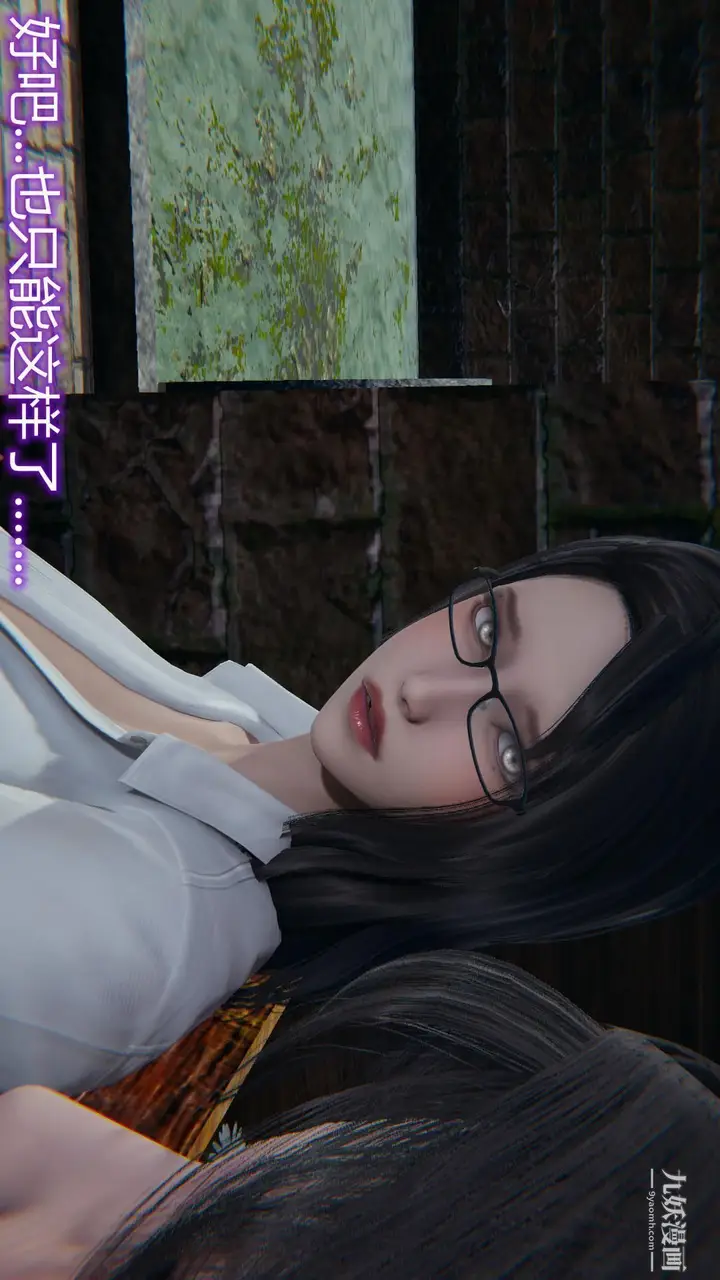 漫画《妈妈与女友互换身体[3D]》第01话第20张图