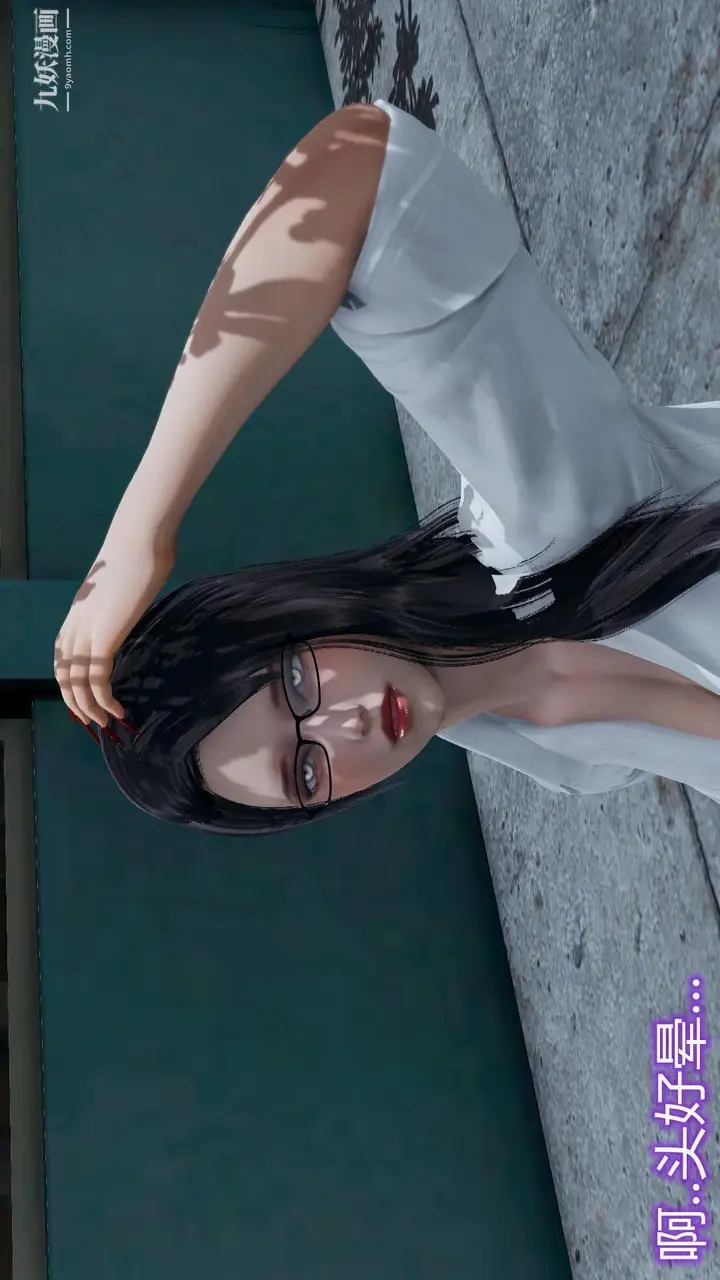 漫画《妈妈与女友互换身体[3D]》第01话第7张图