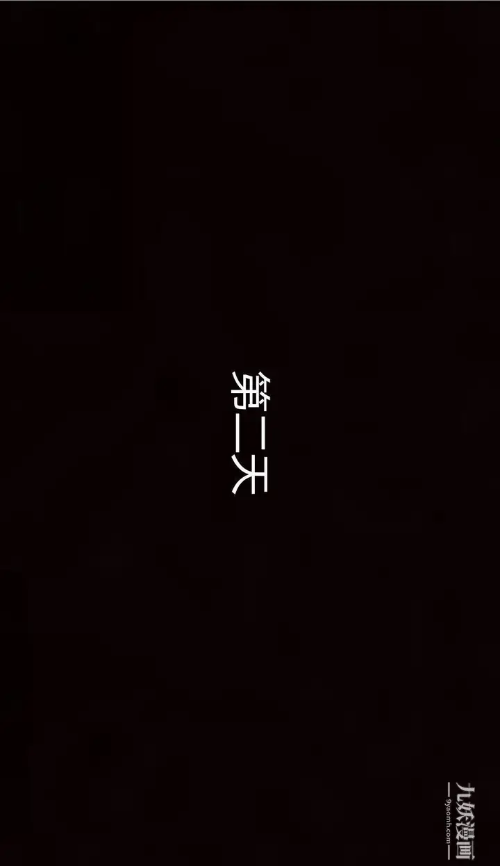 漫画《妈妈与女友互换身体[3D]》第04话第6张图