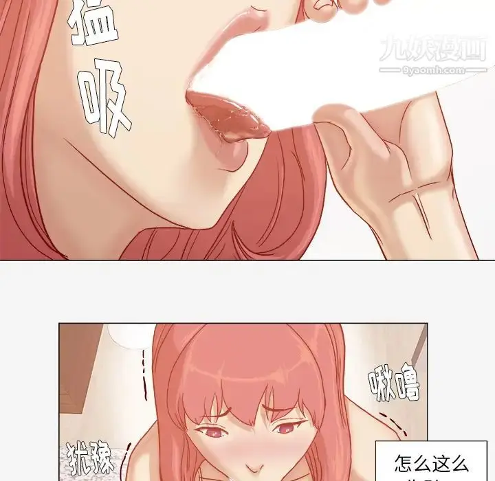 漫画《王牌经纪人》第29话第13张图