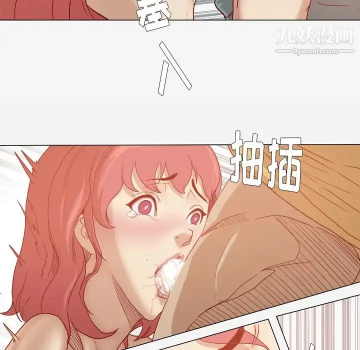 漫画《王牌经纪人》第29话第17张图