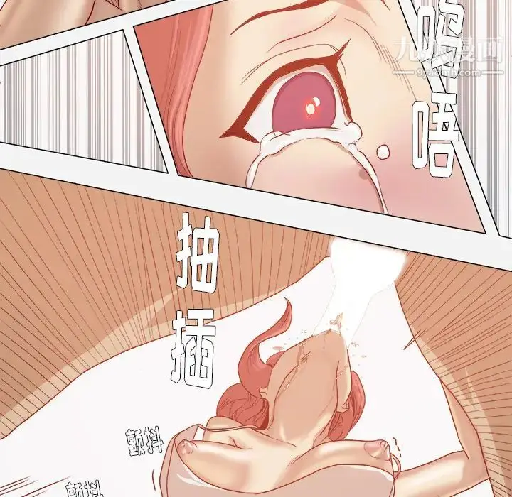 漫画《王牌经纪人》第29话第18张图