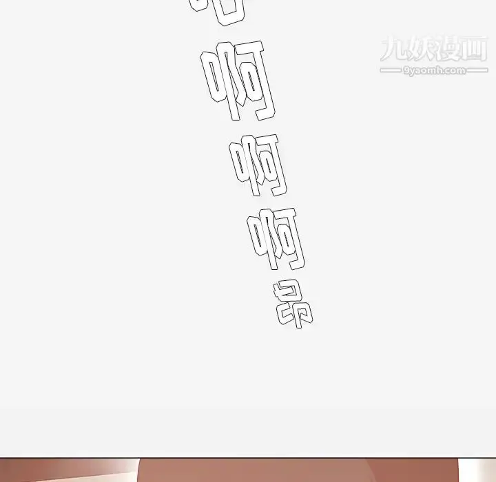 漫画《王牌经纪人》第29话第44张图
