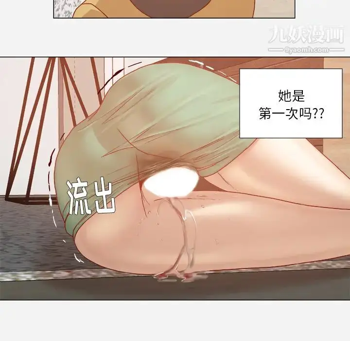漫画《王牌经纪人》第29话第50张图