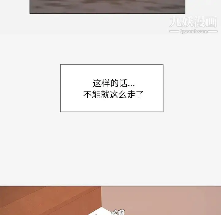 漫画《王牌经纪人》第29话第52张图