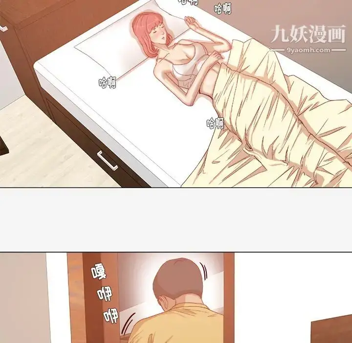 漫画《王牌经纪人》第29话第53张图