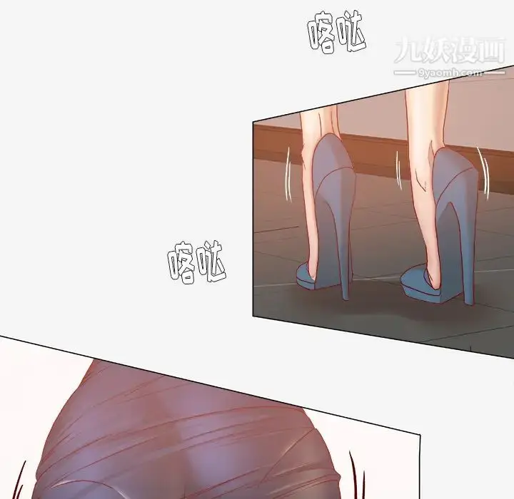 漫画《王牌经纪人》第29话第60张图