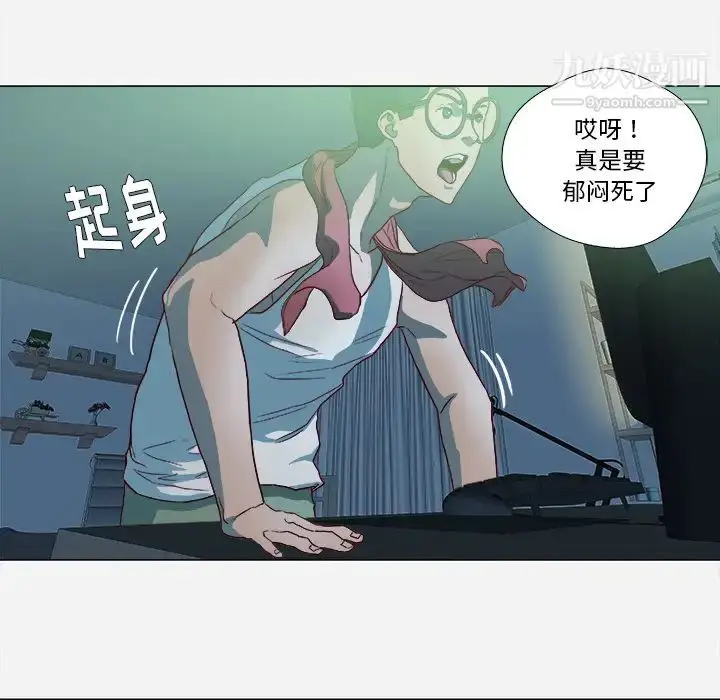 漫画《王牌经纪人》第15话第10张图