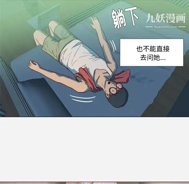 漫画《王牌经纪人》第15话第11张图