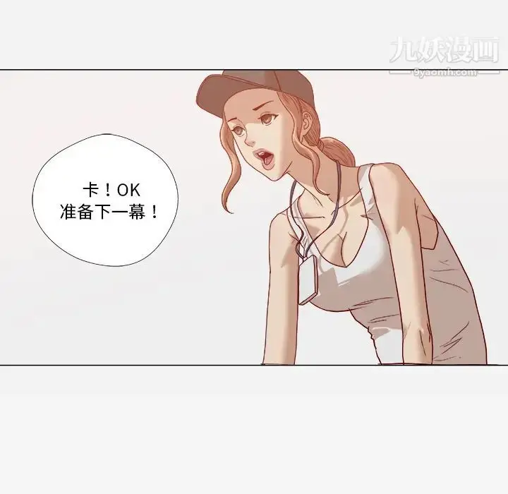 漫画《王牌经纪人》第15话第15张图