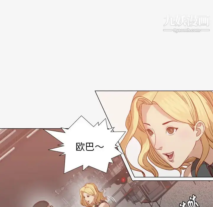漫画《王牌经纪人》第15话第16张图