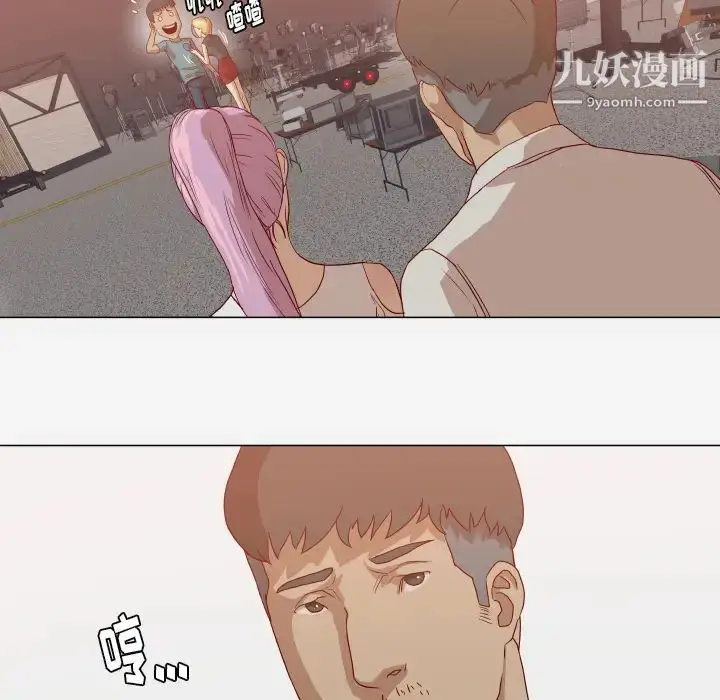 漫画《王牌经纪人》第15话第18张图