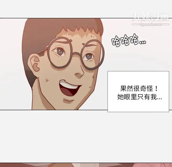 漫画《王牌经纪人》第15话第23张图