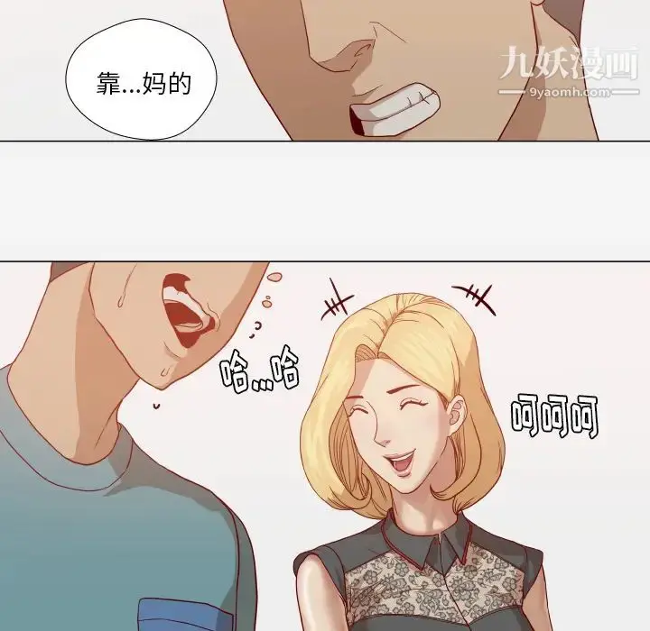 漫画《王牌经纪人》第15话第25张图