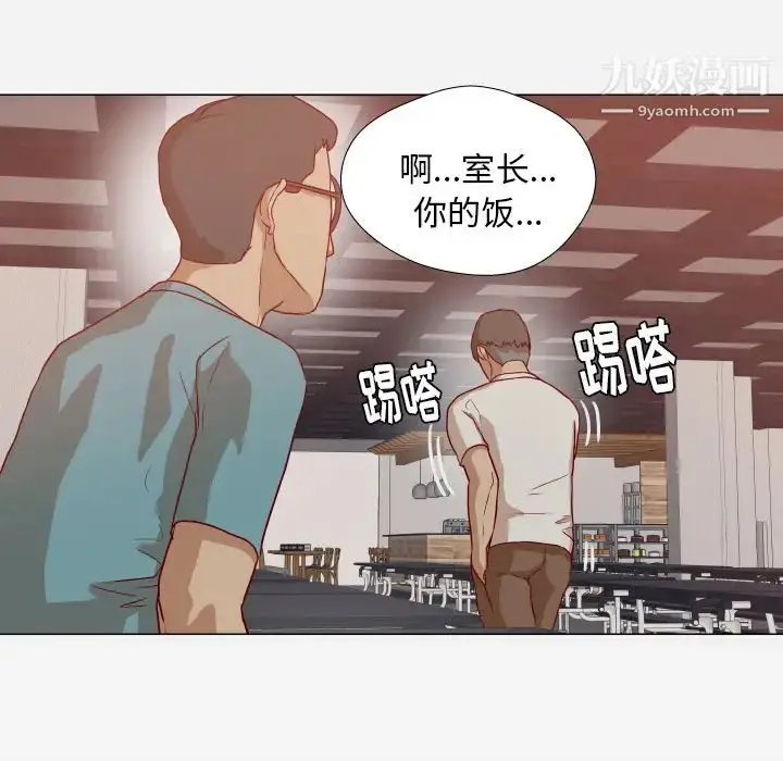 漫画《王牌经纪人》第15话第27张图