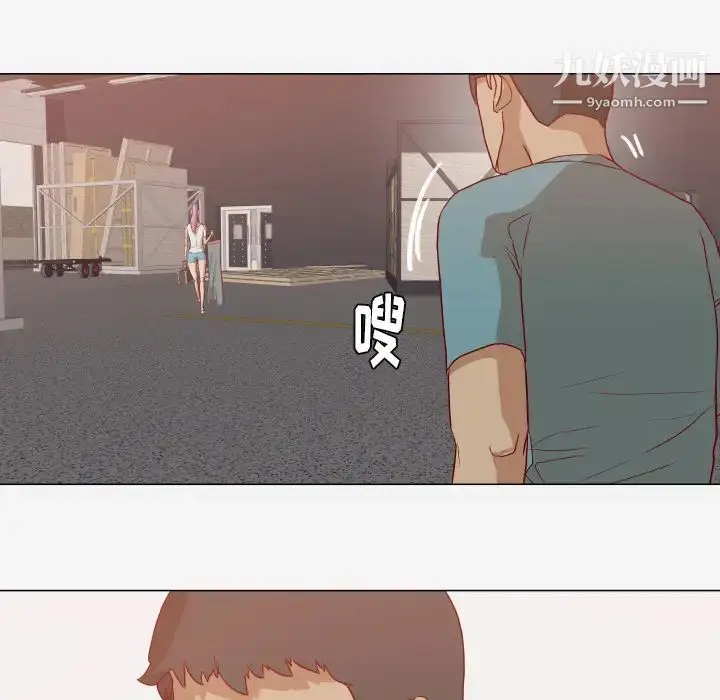 漫画《王牌经纪人》第15话第33张图