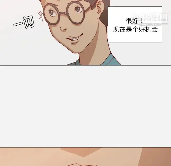 漫画《王牌经纪人》第15话第34张图