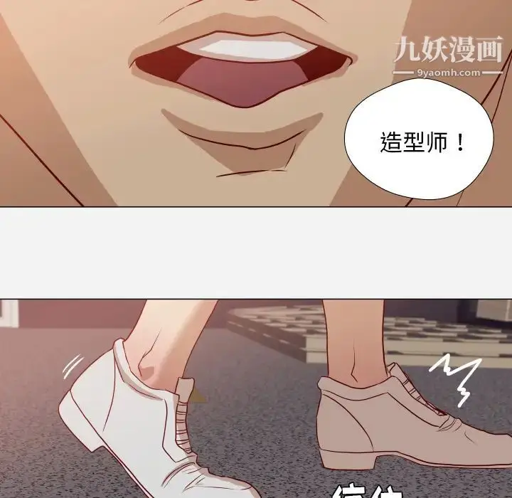 漫画《王牌经纪人》第15话第35张图