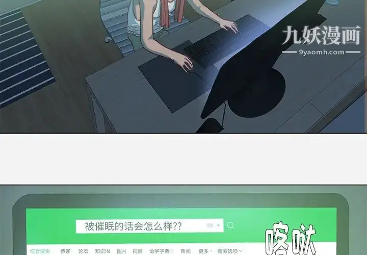 漫画《王牌经纪人》第15话第4张图