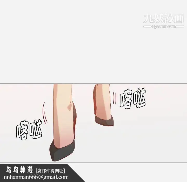 漫画《王牌经纪人》第15话第40张图