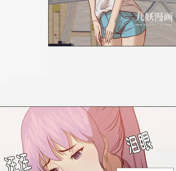漫画《王牌经纪人》第15话第45张图