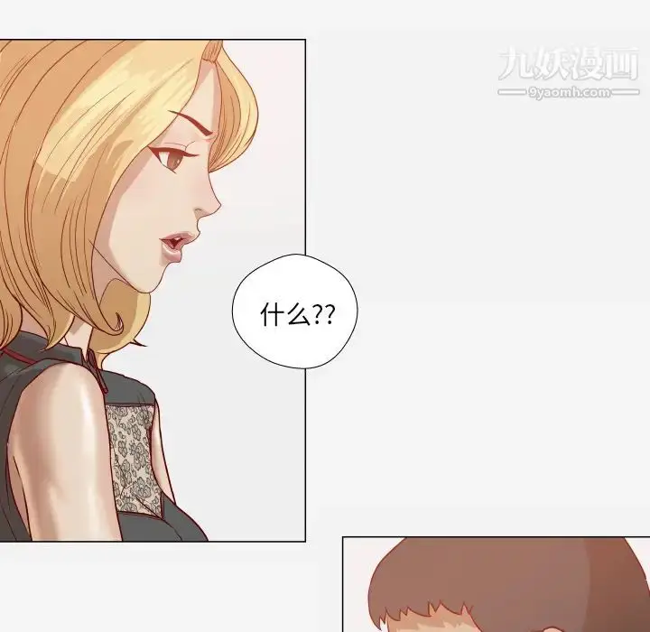 漫画《王牌经纪人》第15话第47张图