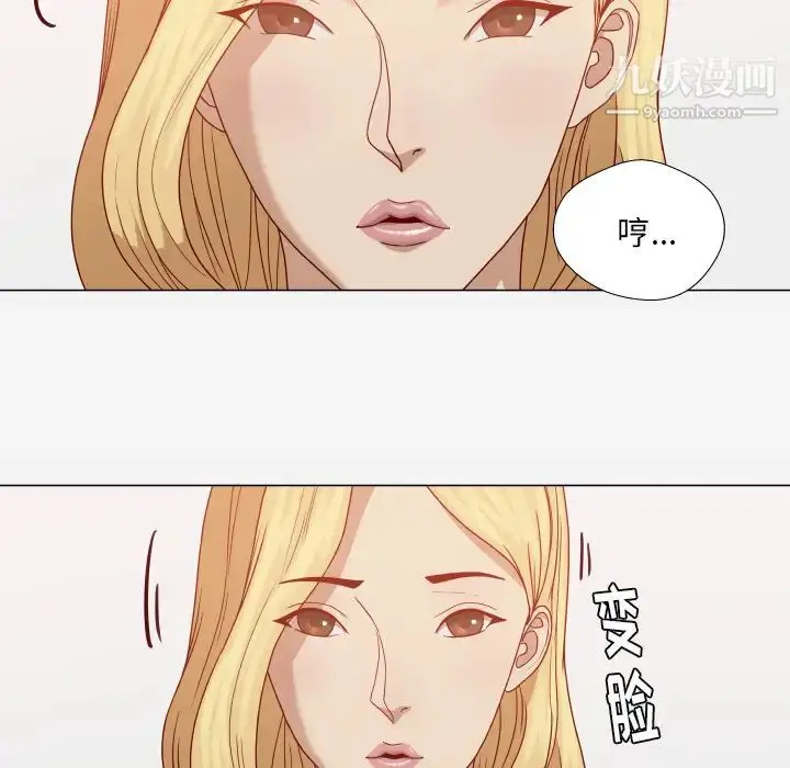 漫画《王牌经纪人》第15话第49张图