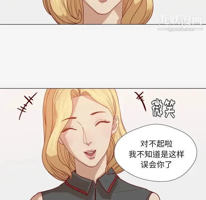 漫画《王牌经纪人》第15话第50张图