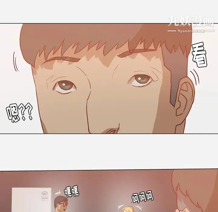 漫画《王牌经纪人》第15话第59张图