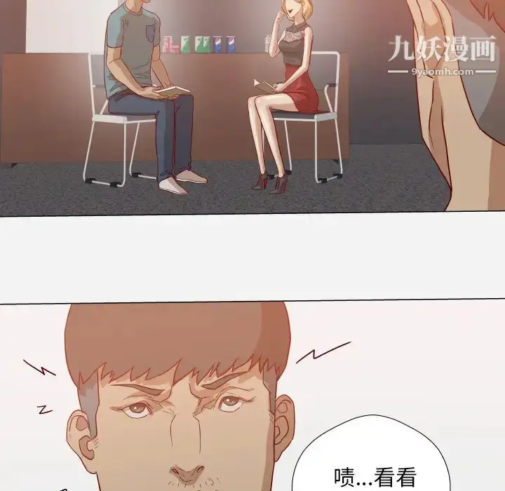 漫画《王牌经纪人》第15话第60张图