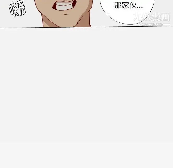 漫画《王牌经纪人》第15话第61张图