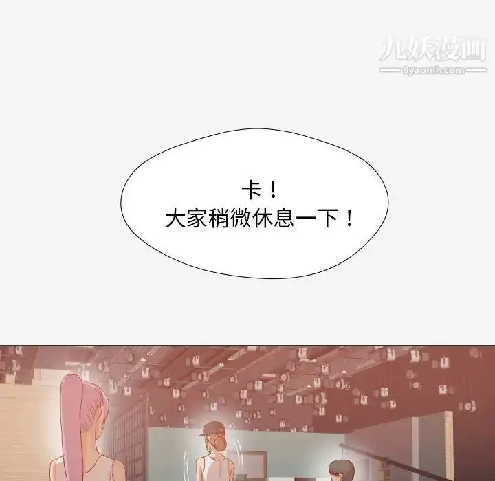 漫画《王牌经纪人》第15话第62张图