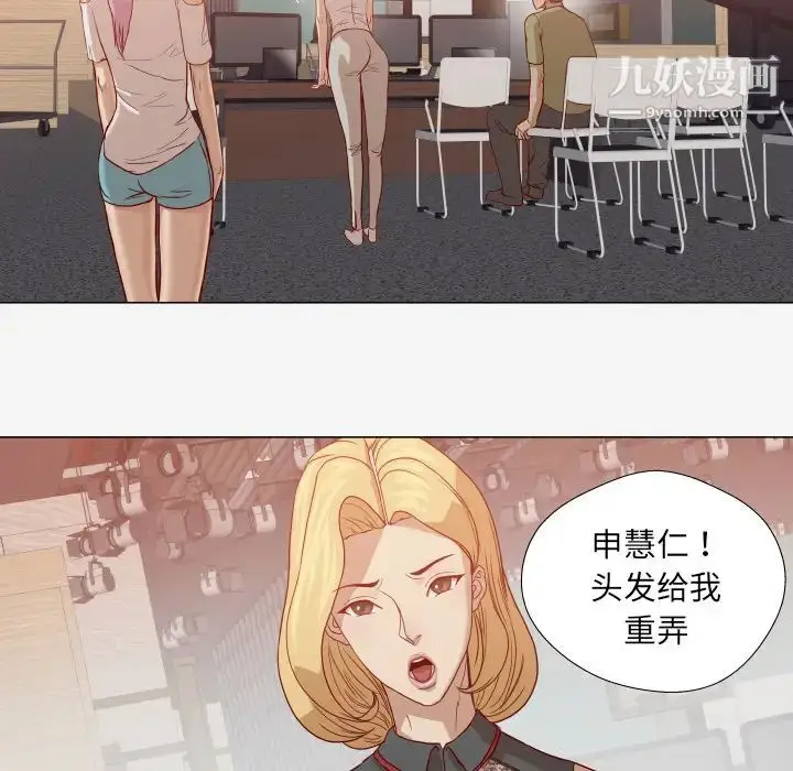 漫画《王牌经纪人》第15话第63张图