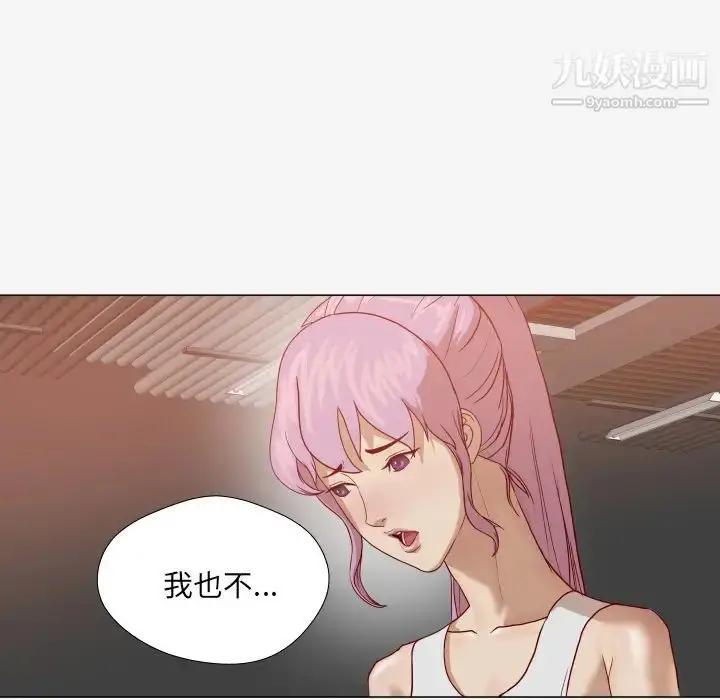 漫画《王牌经纪人》第15话第66张图