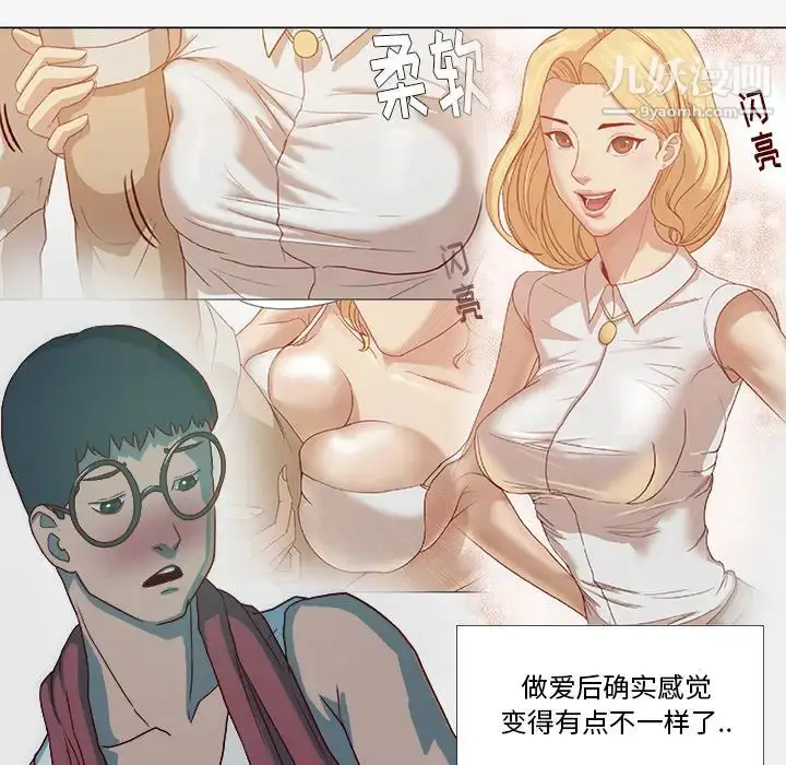 漫画《王牌经纪人》第15话第7张图