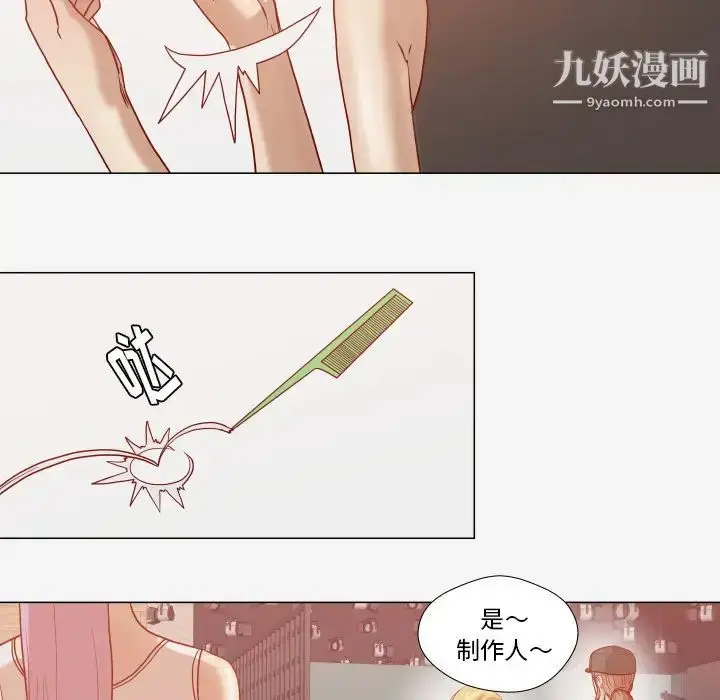 漫画《王牌经纪人》第15话第70张图