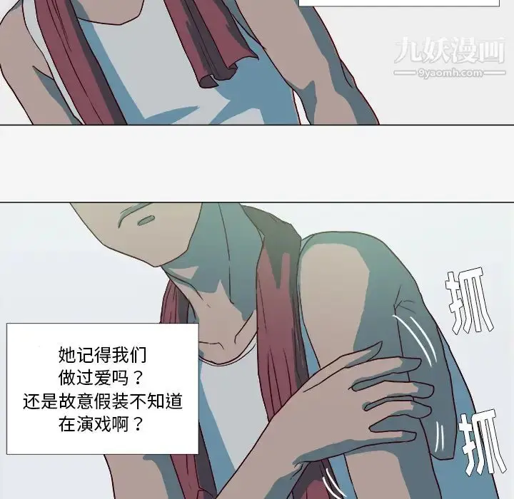 漫画《王牌经纪人》第15话第8张图