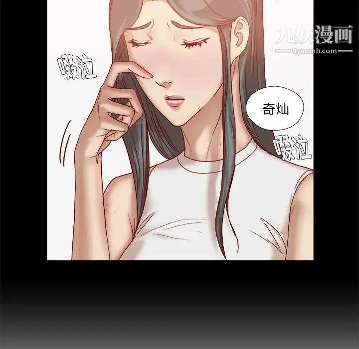漫画《王牌经纪人》第39话第17张图