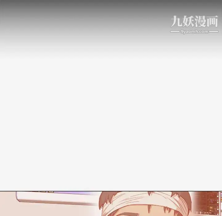 漫画《王牌经纪人》第39话第18张图