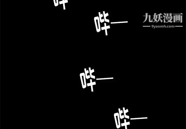 漫画《王牌经纪人》第39话第2张图