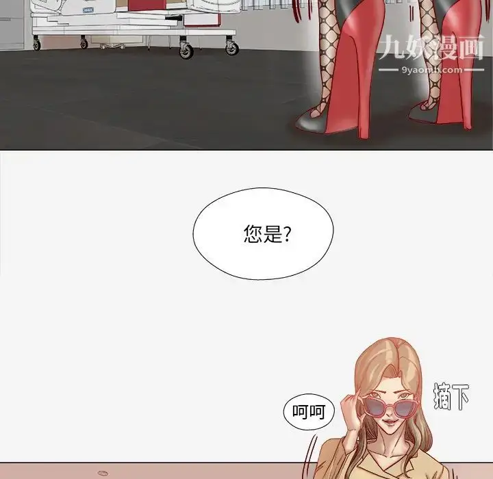 漫画《王牌经纪人》第39话第27张图