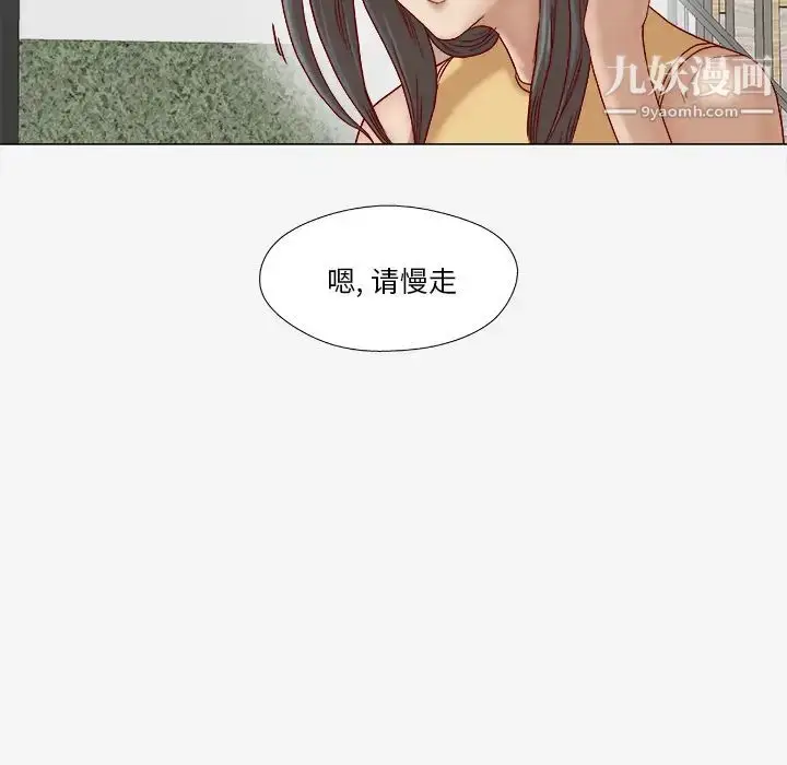 漫画《王牌经纪人》第39话第55张图