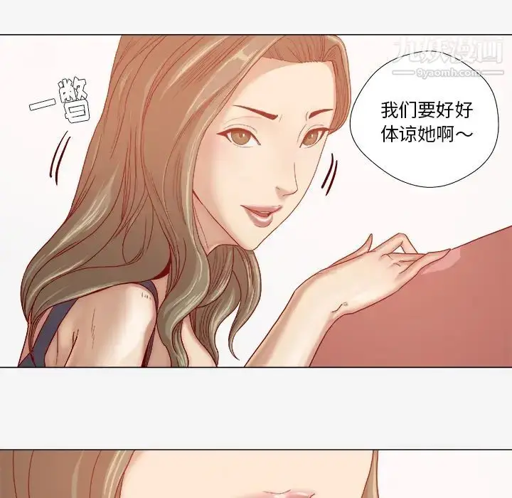 漫画《王牌经纪人》第31话第10张图