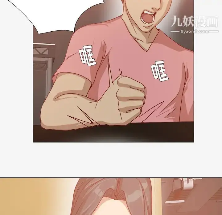 漫画《王牌经纪人》第31话第14张图
