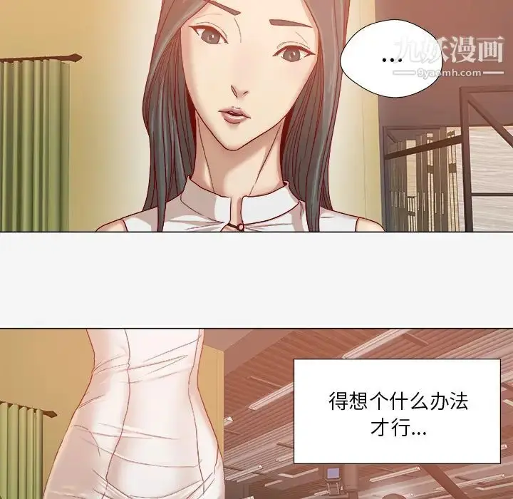 漫画《王牌经纪人》第31话第15张图