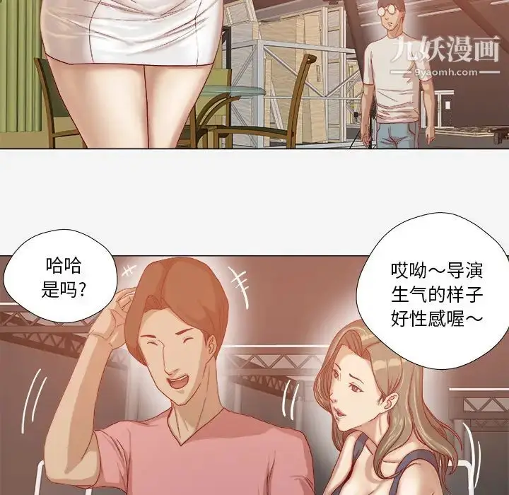 漫画《王牌经纪人》第31话第16张图