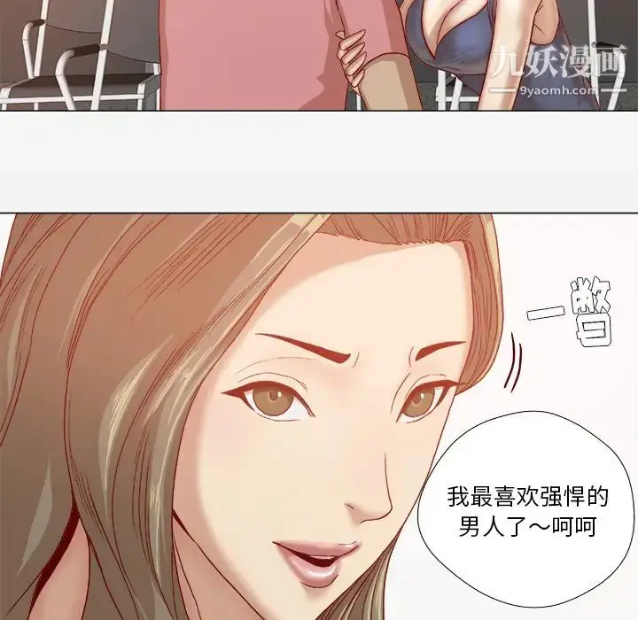 漫画《王牌经纪人》第31话第17张图