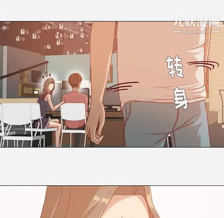 漫画《王牌经纪人》第31话第19张图